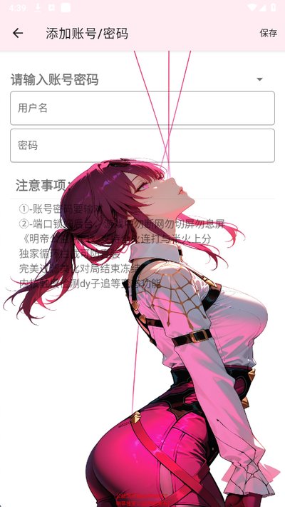 ���۹���˿�5.0�ر���������°汾vrelease-0.3