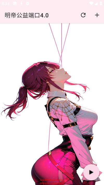 ���۹���˿�5.0�ر���������°汾vrelease-0.3