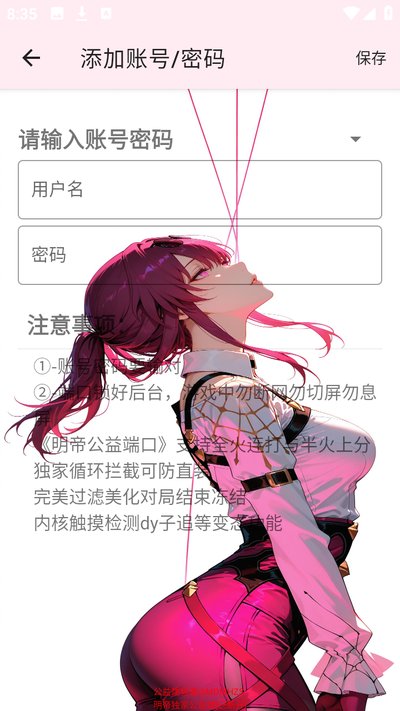 ���۹���˿�5.0�ر���������°汾vrelease-0.3