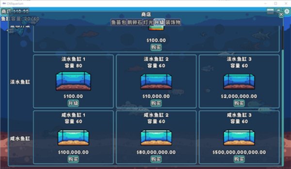 ����ˮ��ݰ�׿���°�����v1.1.3