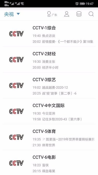 91�����ӹ����ֻ����������°汾v2.0.0.3