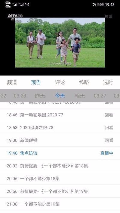 91�����ӹ����ֻ����������°汾v2.0.0.3