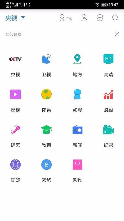91�����ӹ����ֻ����������°汾v2.0.0.3