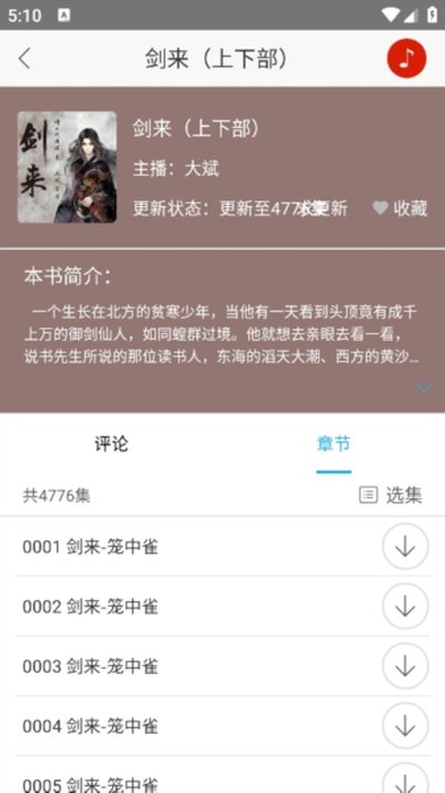 ���й�����app�ٷ���v1.5.8