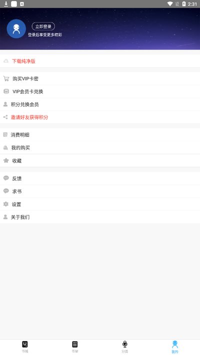���й�����app�ٷ���v1.5.8