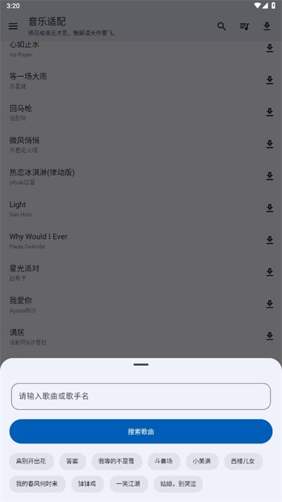 ���������ϰ汾����ֻ�����v1.5