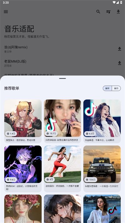 ���������ϰ汾����ֻ�����v1.5