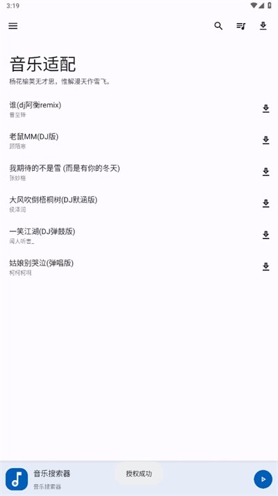 ���������ϰ汾����ֻ�����v1.5