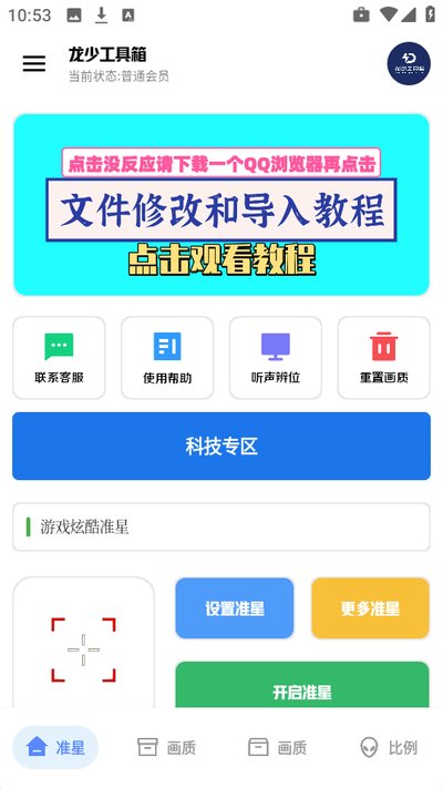 ���ٹ�����ٷ����°��������氲װv1.0