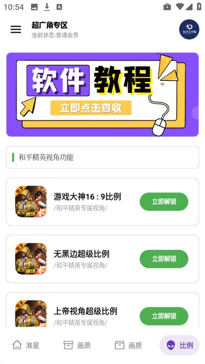 ���ٹ�����ٷ����°��������氲װv1.0