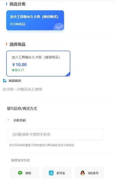 ���ٹ�����ٷ����°��������氲װv1.0