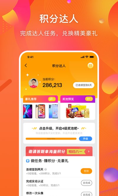 �ػ������°汾����v2.9.1