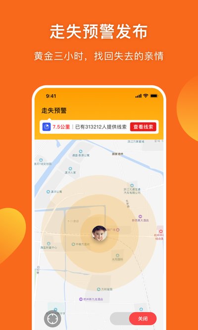 �ػ������°汾����v2.9.1