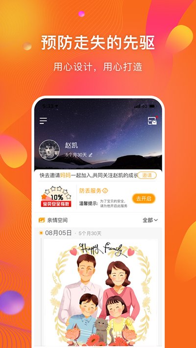 �ػ������°汾����v2.9.1