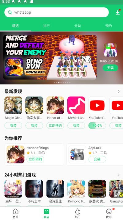 apkpure�����ֻ������ذ�װv3.20.51