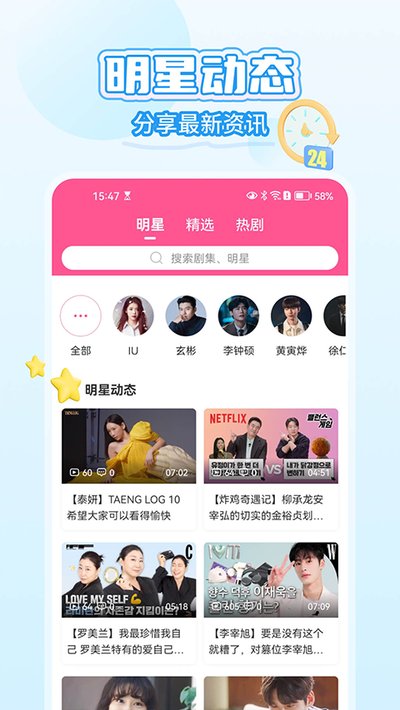 ��СȦapp�ٷ������������׷����v3.3