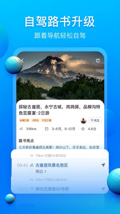 ����·����ѹ���������v3.2.1