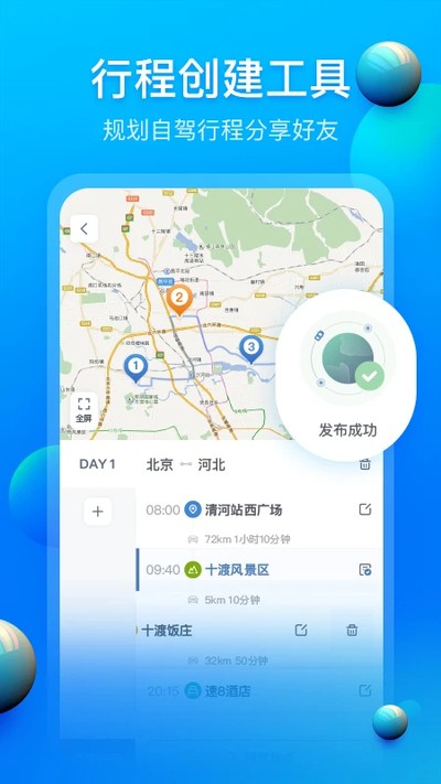 ����·����ѹ���������v3.2.1