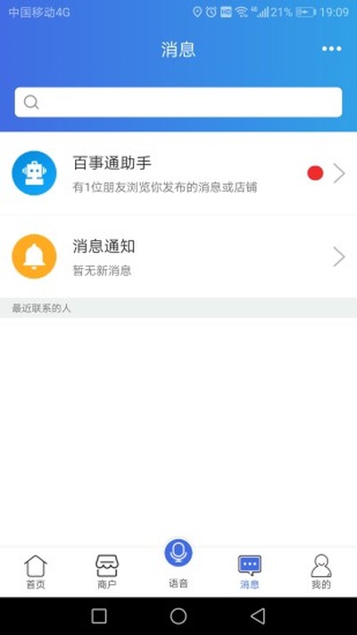 ����ͨ��׿������v5.13.3