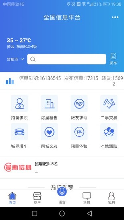 ����ͨ��׿������v5.13.3