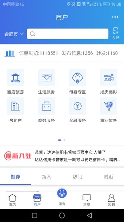 ����ͨ��׿������v5.13.3
