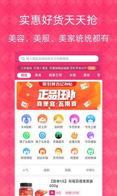 1Ԫ��������װ����������v5.3.3