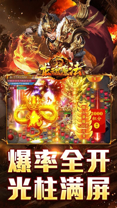 ����ħ����׿����v1.0.2