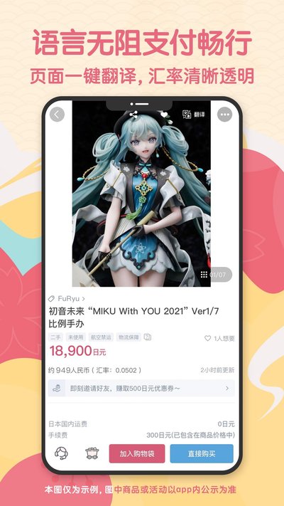 doorzo���Թٷ���v2.0.2