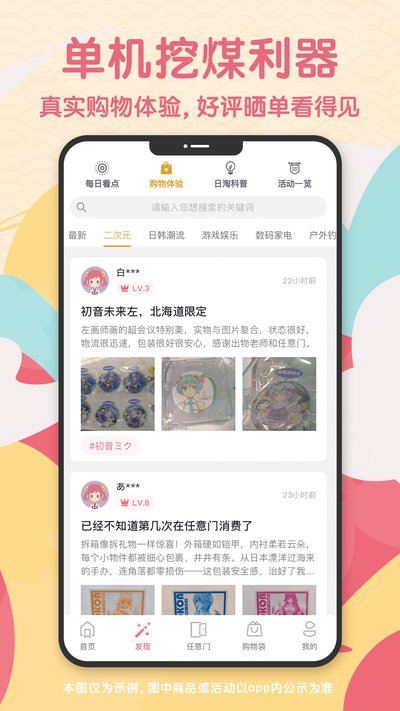 doorzo���Թٷ���v2.0.2