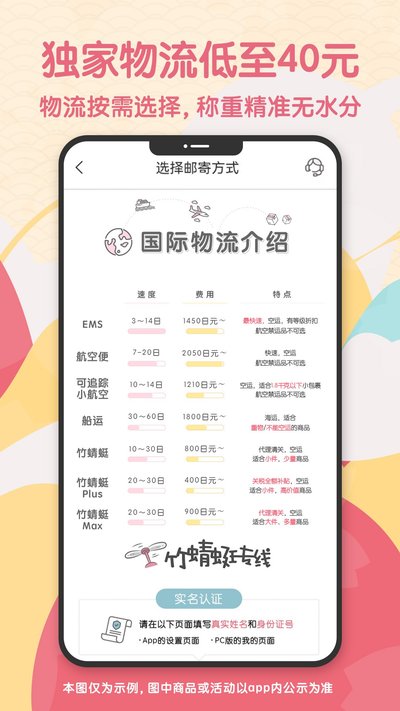 doorzo���Թٷ���v2.0.2