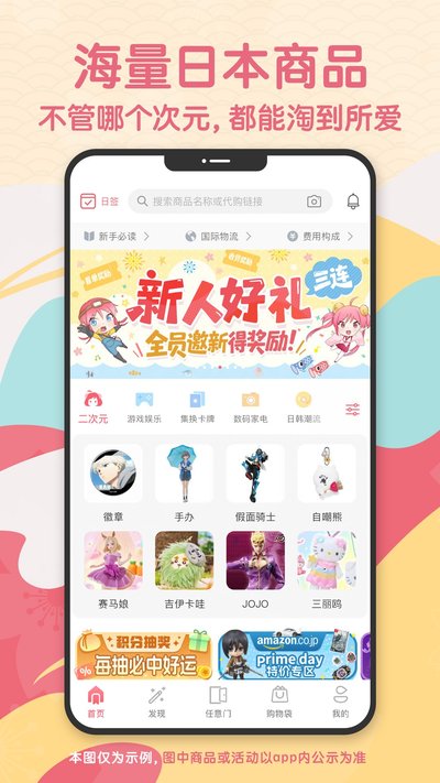 doorzo���Թٷ���v2.0.2