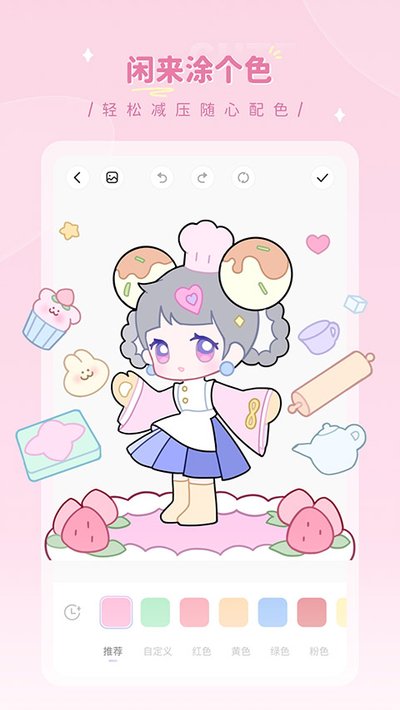 ��ʦ֮���ٷ���v1.0.4