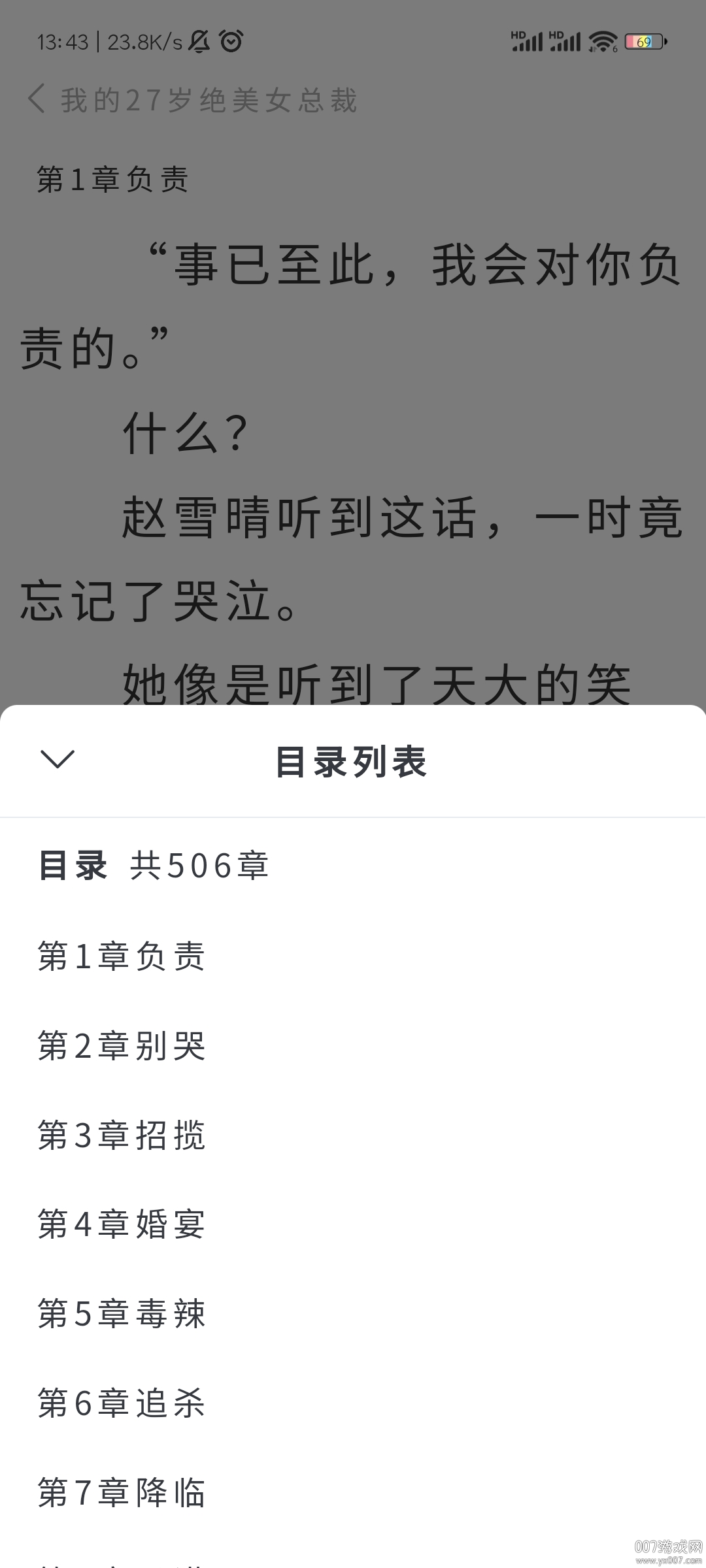 «����¥���°�v1.0.0