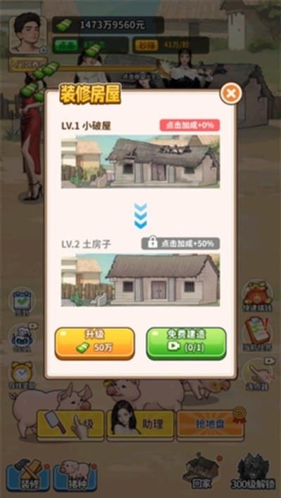 �����¸���ũ���޹�氲׿����v1.0