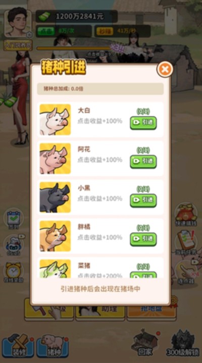 �����¸���ũ���޹�氲׿����v1.0