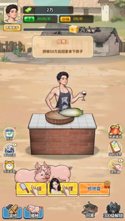 �����¸���ũ���޹�氲׿����v1.0