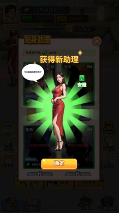 �����¸���ũ���޹�氲׿����v1.0