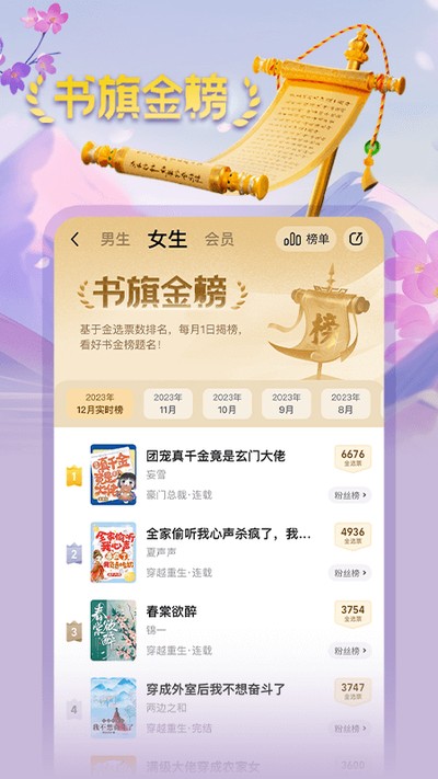 ����С˵app�ϰ汾��׿��װv12.6.6.264
