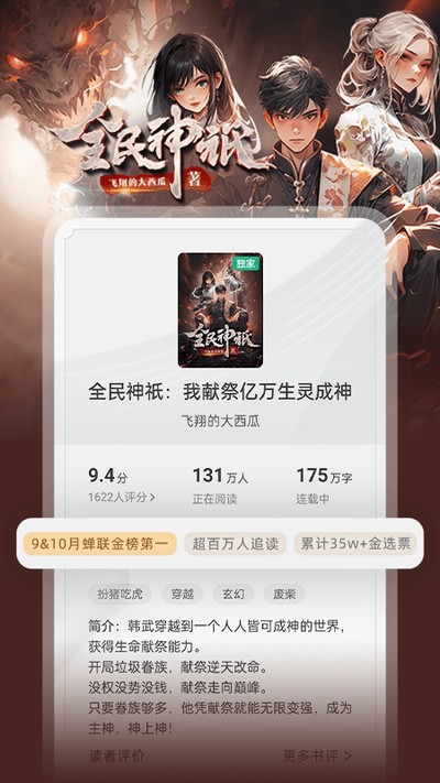 ����С˵app�ϰ汾��׿��װv12.6.6.264