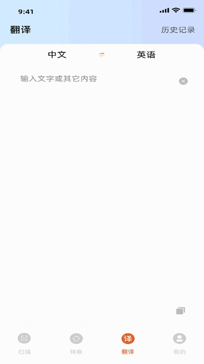 OfficeLens��ʽ������v1.0.3