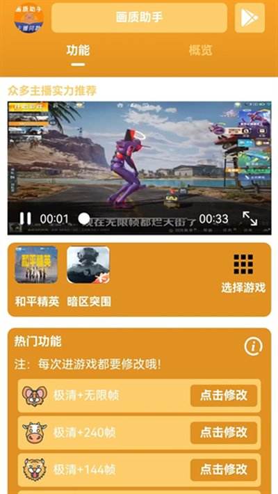 ����ͬ��������������v1.3.3