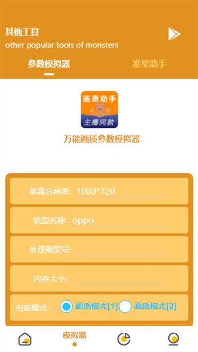 ����ͬ��������������v1.3.3