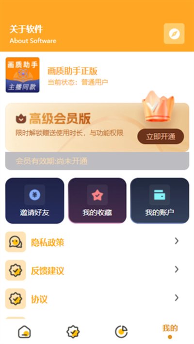 ����ͬ��������������v1.3.3