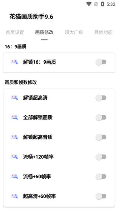��è��������120֡�����尲׿��v10.2