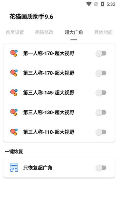 ��è��������120֡�����尲׿��v10.2