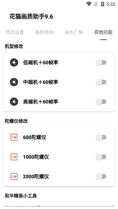 ��è��������120֡�����尲׿��v10.2