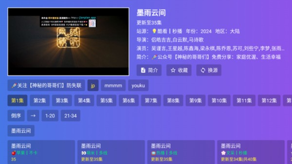 ��̫Ӳapp2026���°�v1.2.2