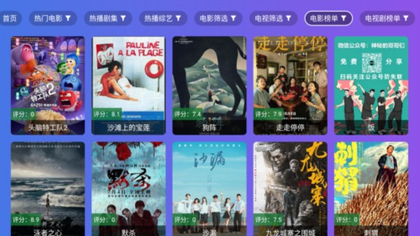 ��̫Ӳapp2026���°�v1.2.2