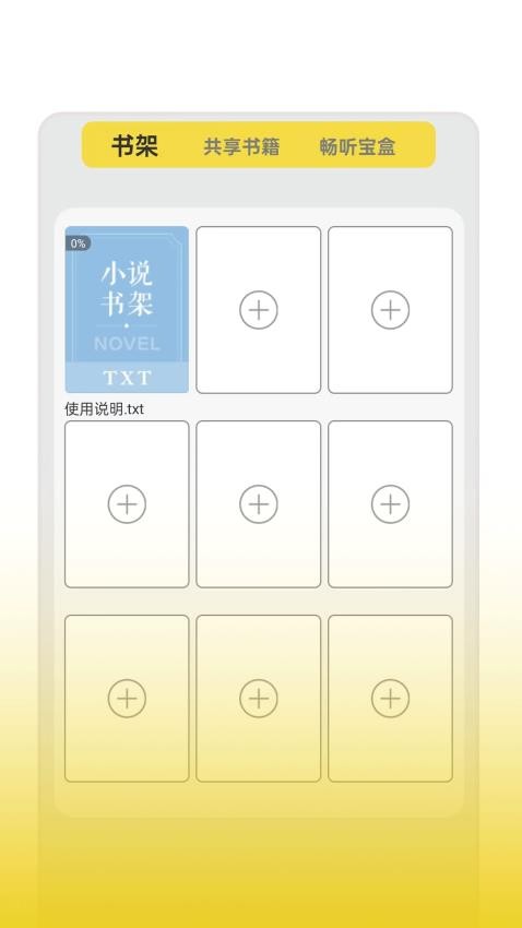 ��㿴�����°�v1.4.9.4