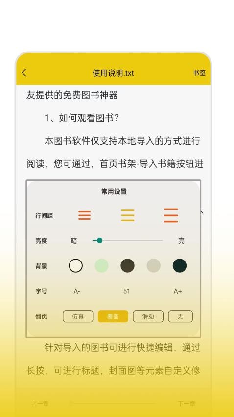��㿴�����°�v1.4.9.4